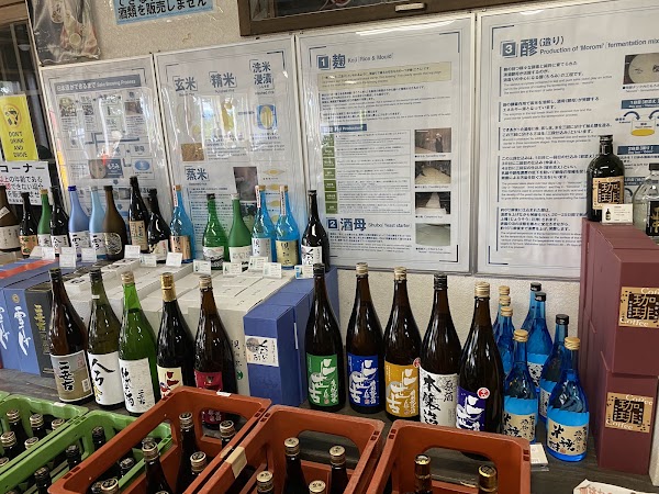 Niseko Shuzo 4