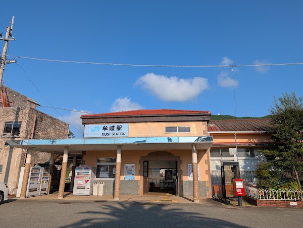 Mugi Station