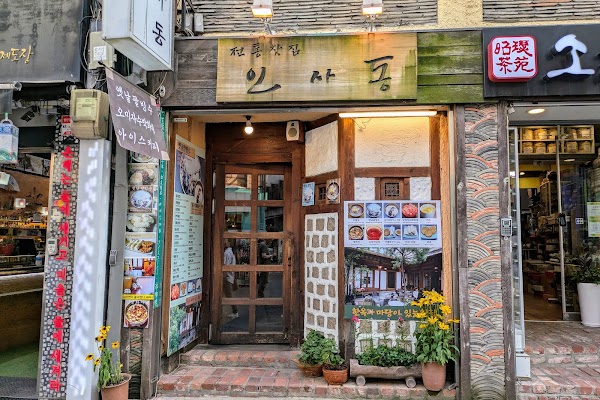 Traditional Teahouse Insadong 1