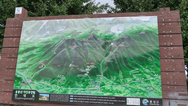 용봉산 5