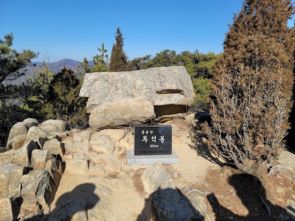 용봉산 2