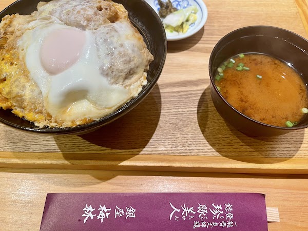 Tonkatsu Ginza Bairin Honten 3