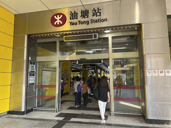 Yau Tong 5