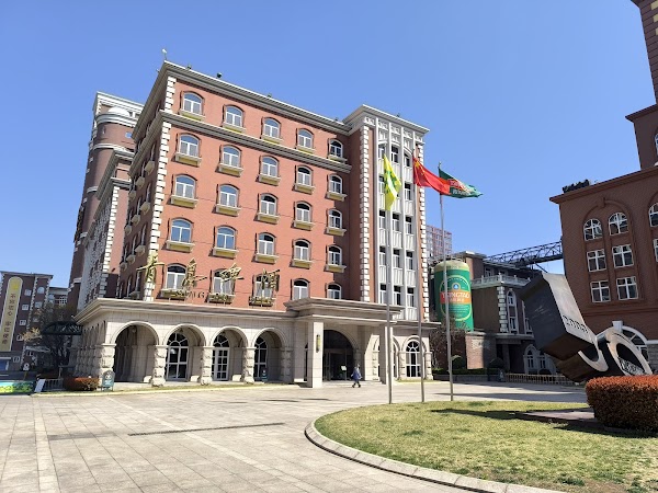 Qingdao International Beer City