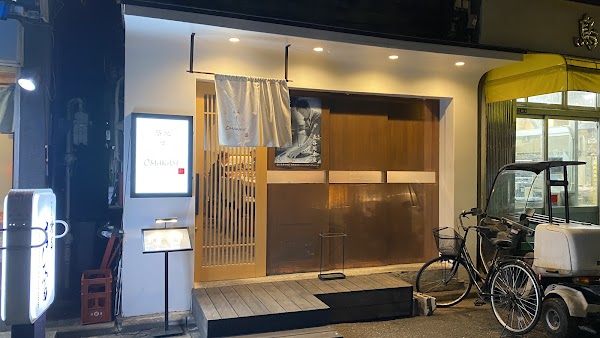 Tsukiji Sushi Omakase 1