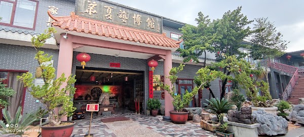 Chencun Flower World