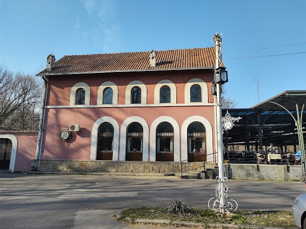 Restaurant Milošev Konak 2