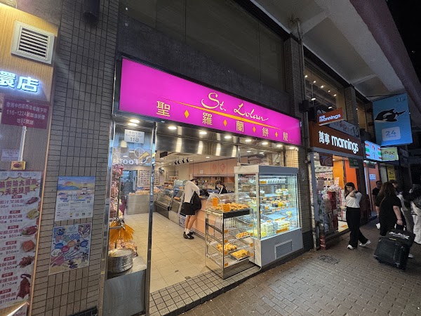 St. Lolan Cake Shop 4