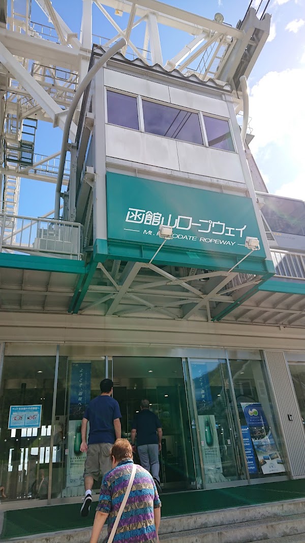 Mt.Hakodate Ropeway 2