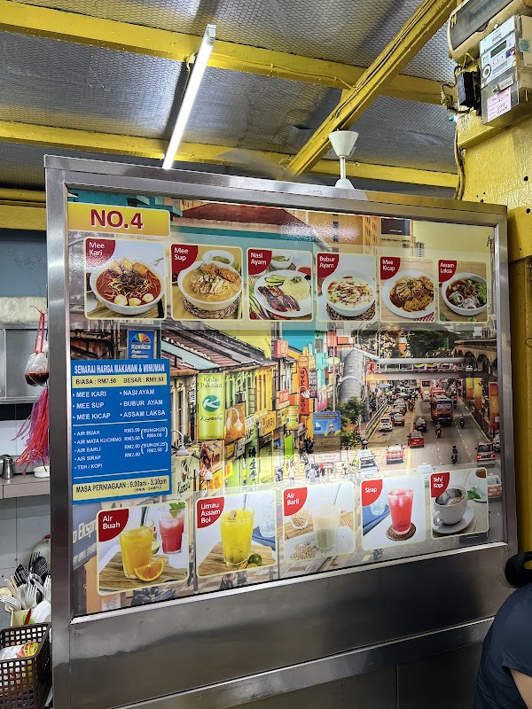 NO.4 Curry Mee