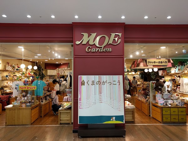 Donguri Kyowakoku (Ghibli Store) Ikebukuro 1