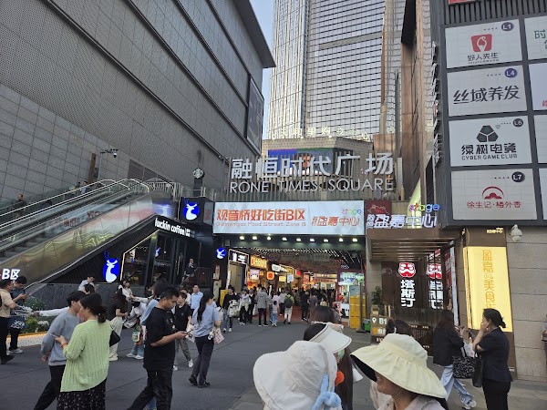 Guan Yin Qiao Hao Chi Jie Parking Garage