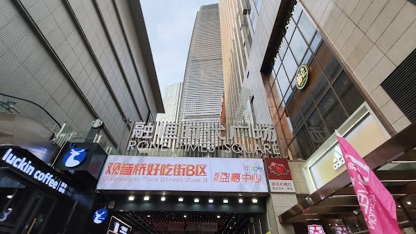 Guan Yin Qiao Hao Chi Jie Parking Garage 3