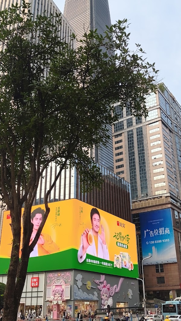 Guan Yin Qiao Hao Chi Jie Parking Garage 2