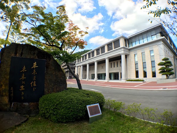 Ritsumeikan University 4