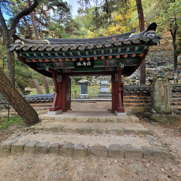 Eunhaesa Temple 4