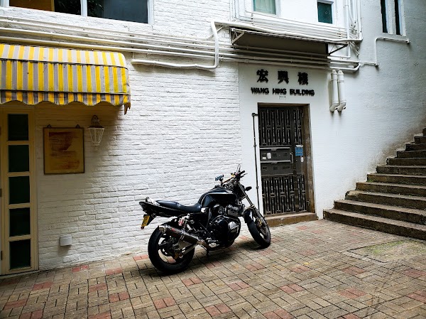 Shin Hing Street