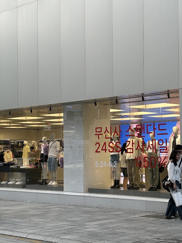 Korea 2026 10