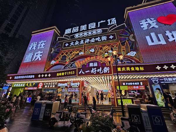Chongqing 16