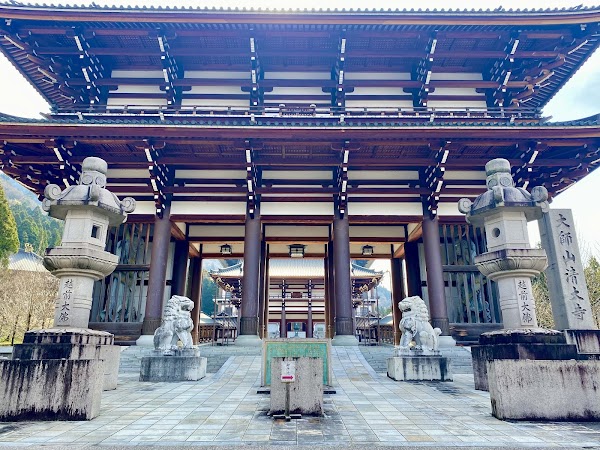Daishiyama Seidai Temple 4