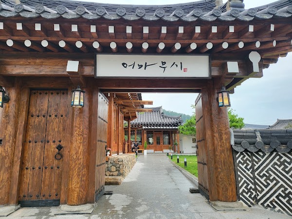 어마무시 4