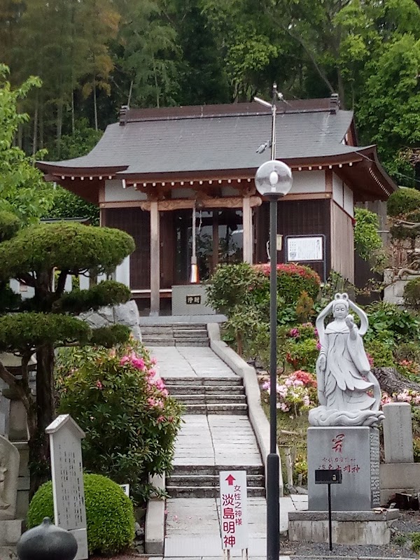 Gōshōji Temple 2