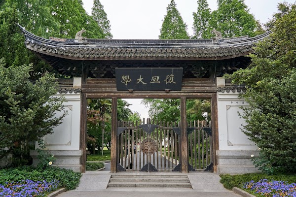 Fudan University 4