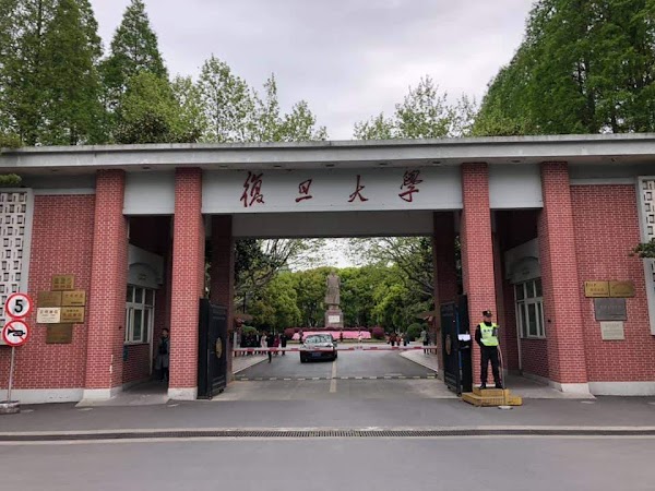 Fudan University 2