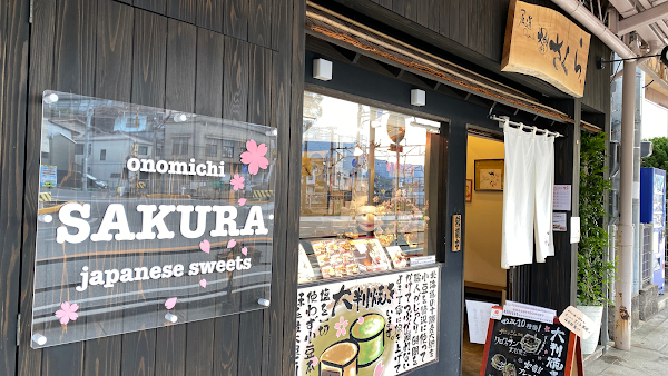 Sakura Japanese sweets