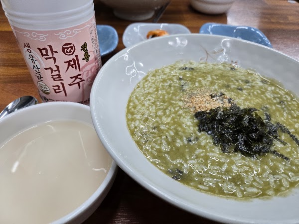 Jeju Gamyeon 3
