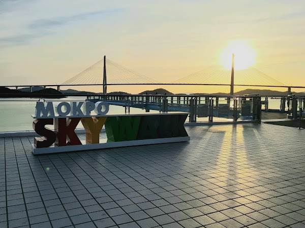 목포 스카이워크 5