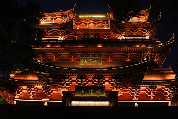 City God Pavilion 5