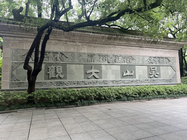 City God Pavilion 4