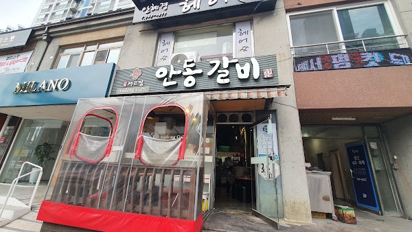 Korea 7