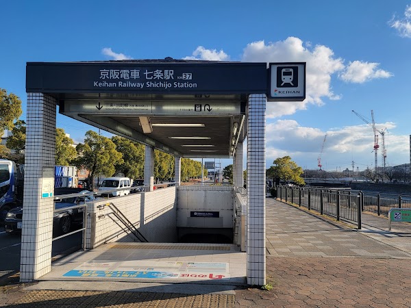 Shichijō Station 4