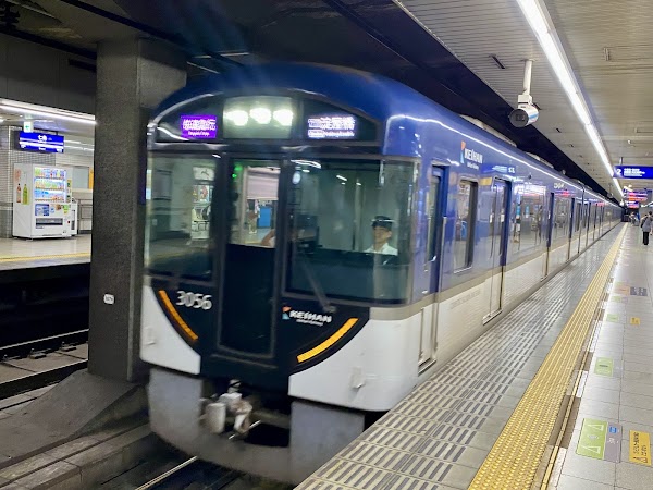 Shichijō Station 3