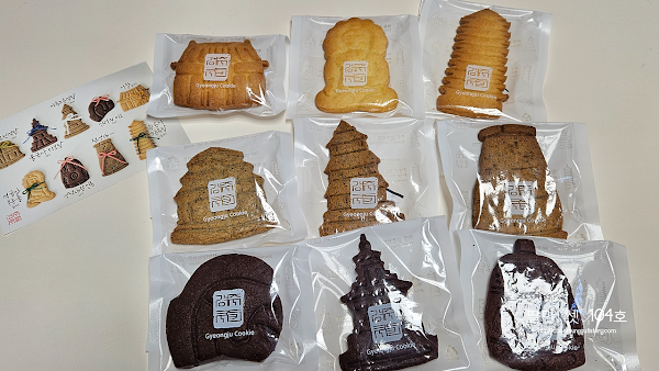 Gyeongju cookie (本店) 2
