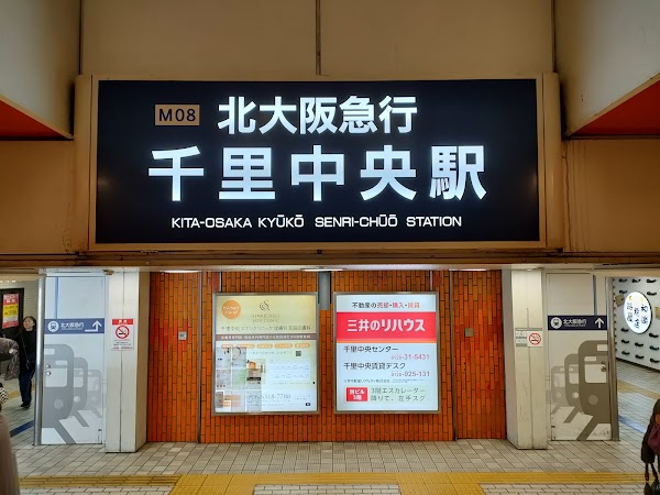 Senri-Chuo 4