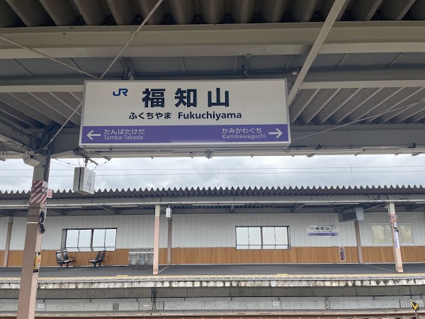Fukuchiyama Station