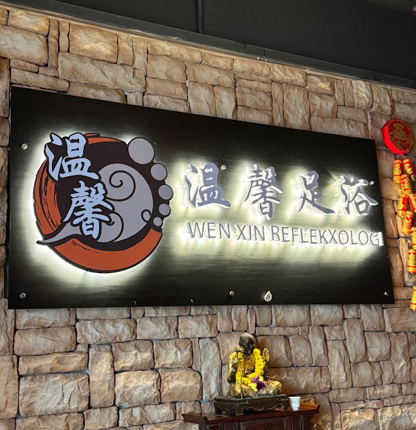 Wen Xin Reflekxologi (Sri Petaling)