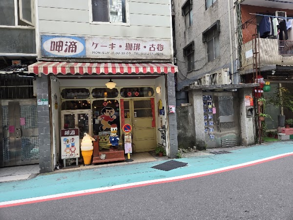 Nomonohe のものへ