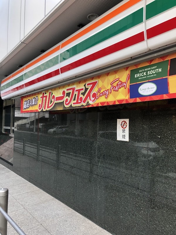 7-Eleven Kokura Komemachi 1