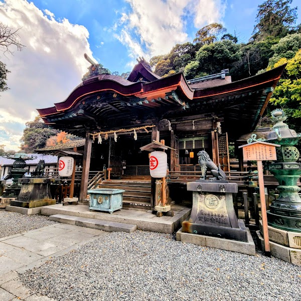 Kotohiragu