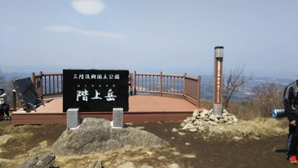 Japan 48