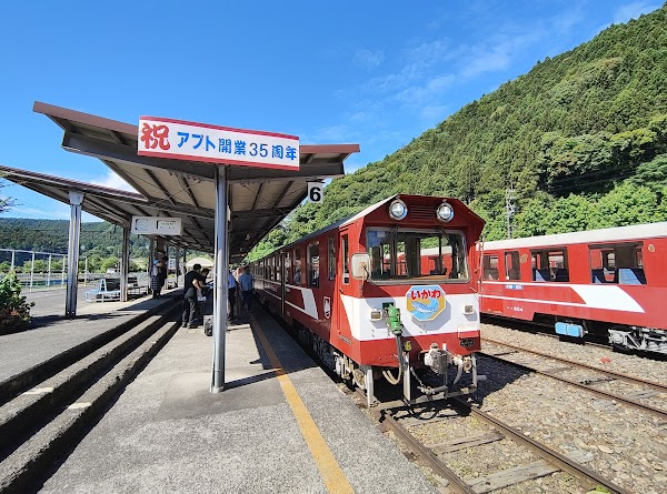 Senzu Station 5
