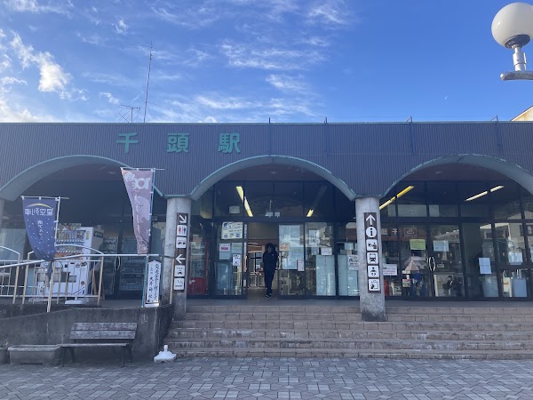 Senzu Station 4
