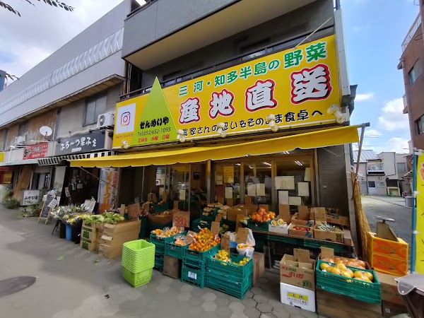 Zenmeiya Nagoya Minato