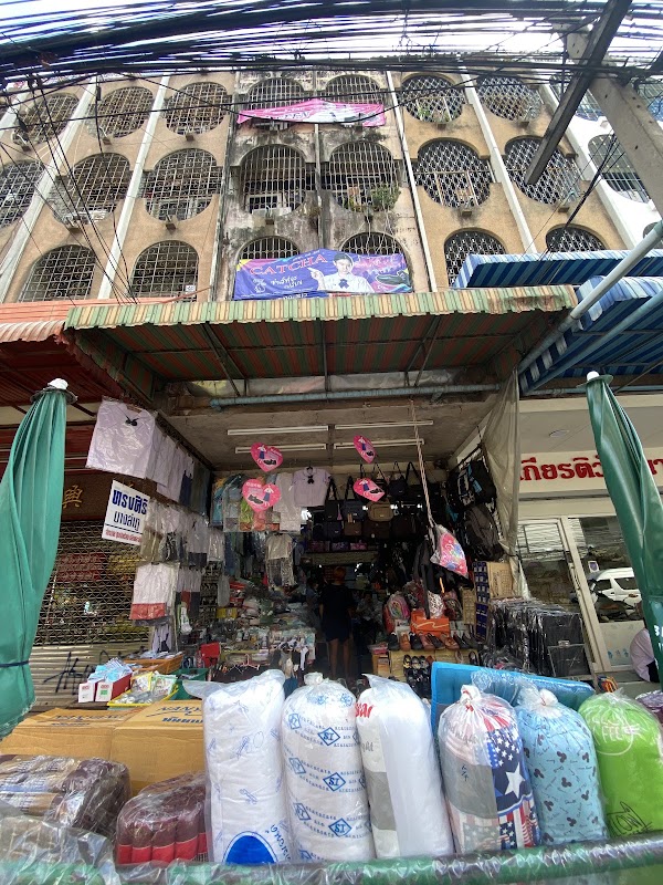 ร้านมาลี 玛莉店 （为中国人卖校服）