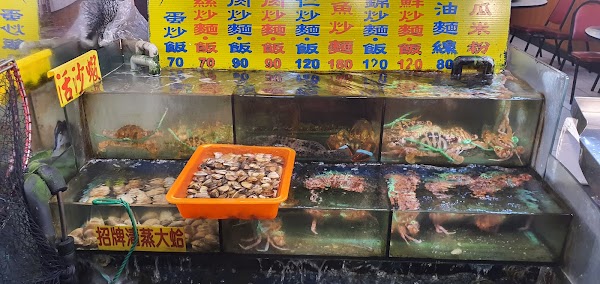 Liaoning Street Night Market 4