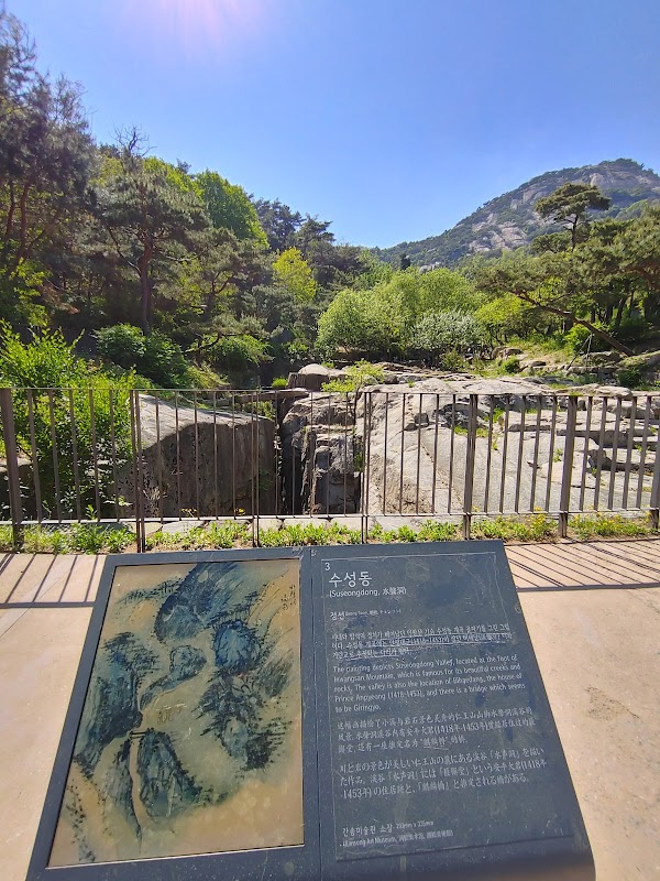 수성동계곡 4